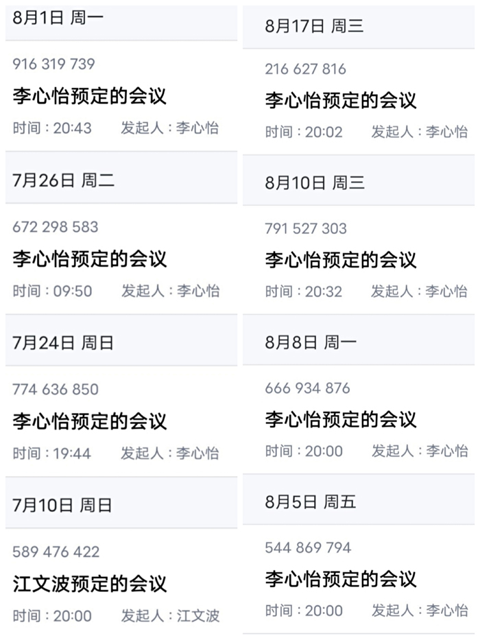 1662351264916028662.jpg 微信图片_20220905103139.jpg