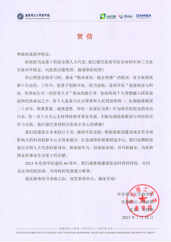 1674201764700025050.jpg 微信图片_20230120113536.jpg