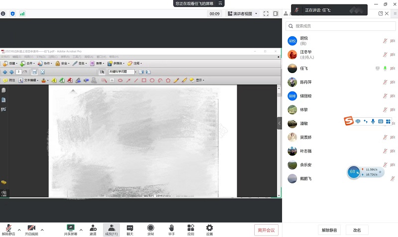 1678255194951002056.jpg 1678255194951002056.jpg