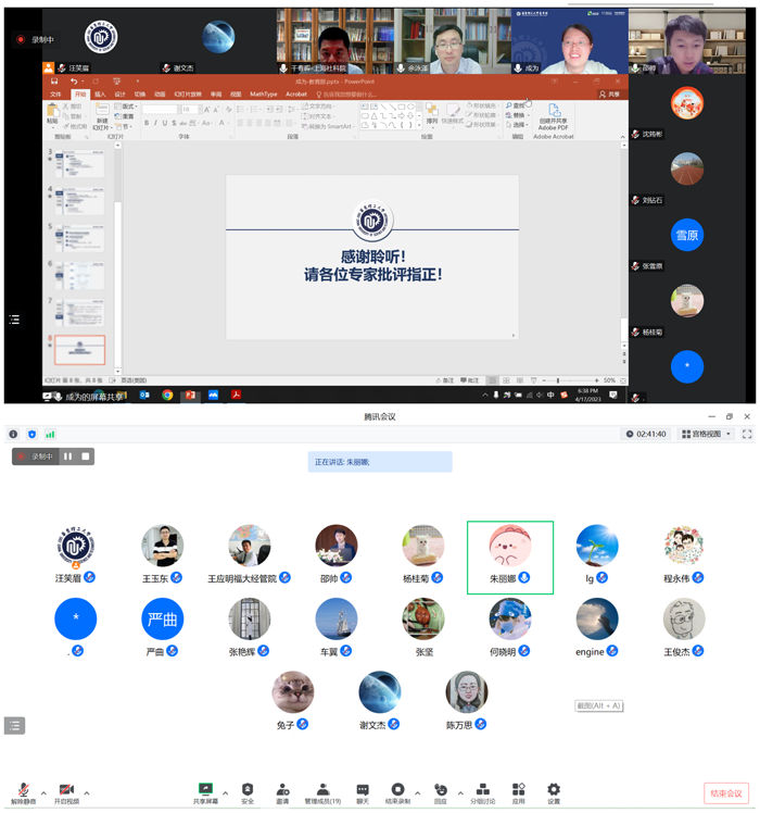 1681975223512031992.png 123123副本.png