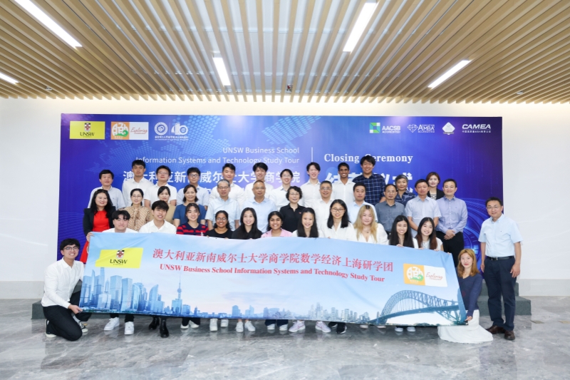 澳大利亚新南威尔士大学suncitygroup太阳新城数字经济研学团圆满结营_副本.jpg