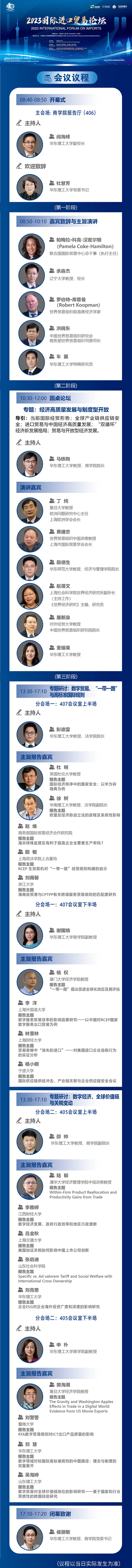 1698832211506008800.jpg 最新.jpg