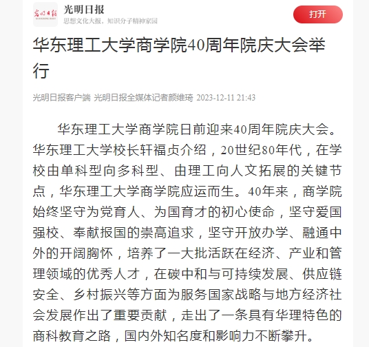 微信截图_20231212172053.png