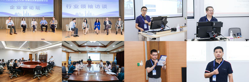 企业家论坛、行业领袖论坛、平行论坛、博士生平行论坛现场.jpg
